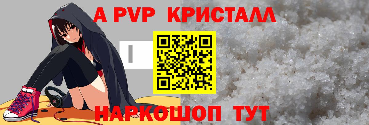 Альфа ПВП СК Пушкино