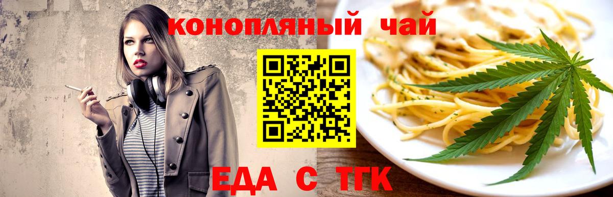 Canna-Cookies марихуана Пушкино