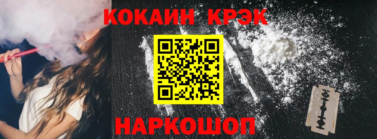 КОКАИН Перу Пушкино