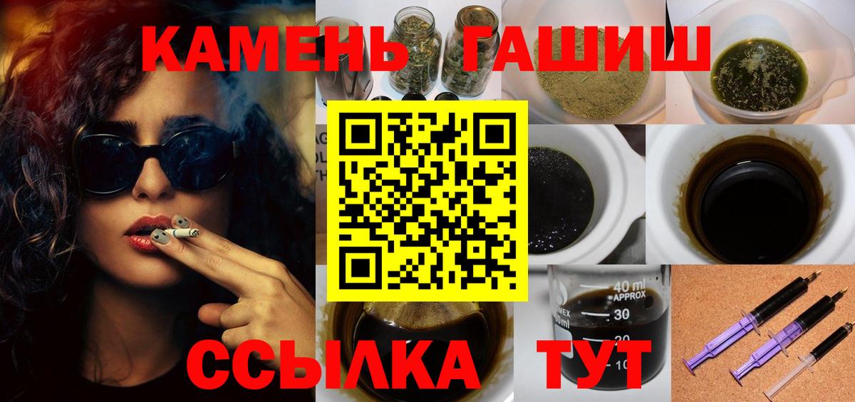 Бошки Шишки  Пушкино  Codein  ГАШИШ  МЕФ кристаллы  Вход с VPN  Гашиш 