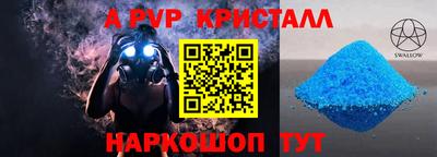 mdpv Новокубанск