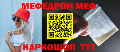 винт Новодвинск