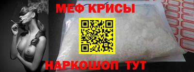 винт Новодвинск