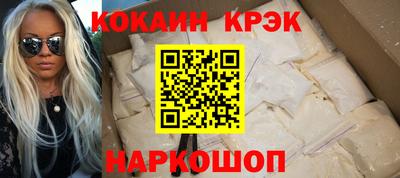 mdpv Новокубанск