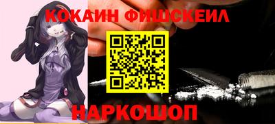 mdpv Новокубанск