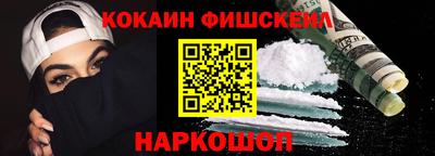 mdpv Новокубанск