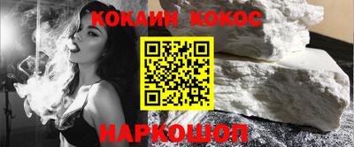 винт Новодвинск