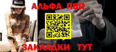 mdpv Новокубанск