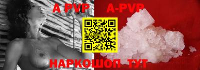 mdpv Новокубанск