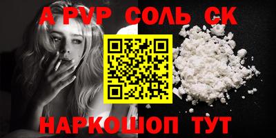 mdpv Новокубанск