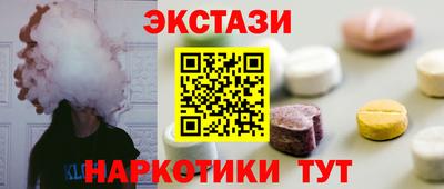 mdma Новозыбков