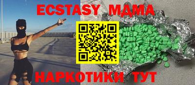 винт Новодвинск