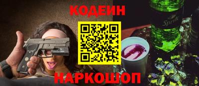 винт Новодвинск