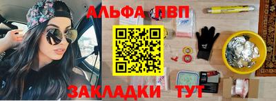 винт Новодвинск