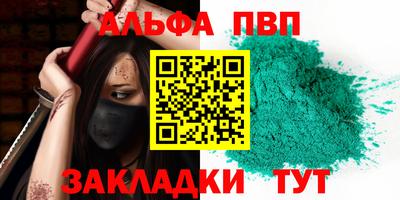 винт Новодвинск