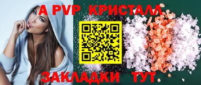 mdpv Новокубанск