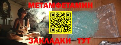 mdpv Новокубанск