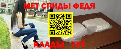 винт Новодвинск
