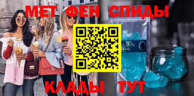 mdpv Новокубанск