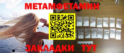 винт Новодвинск