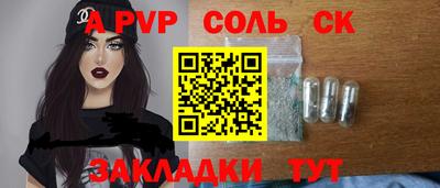 mdpv Новокубанск