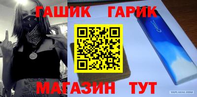 mdma Новозыбков