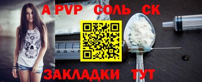 mdma Новозыбков