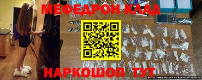 mdma Новозыбков