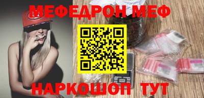mdpv Новокубанск