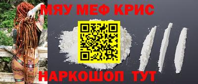 mdma Новозыбков