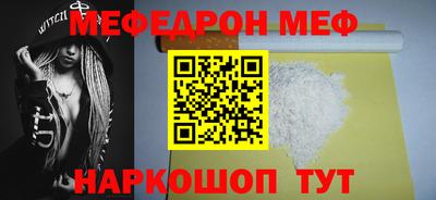 винт Новодвинск