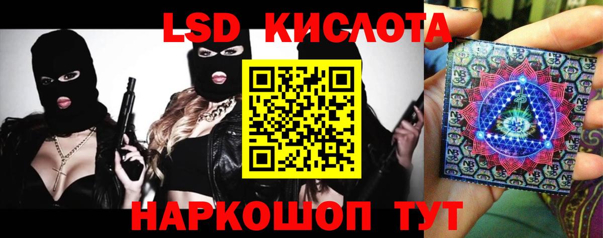 Пушкино  LSD-25 экстази кислота  Вход с VPN  Лсд 25 экстази ecstasy 